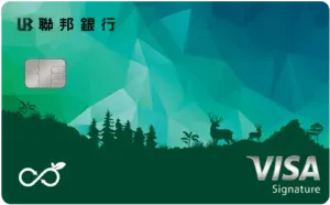 中華電信方案 -聯邦銀行綠卡VISA 御璽