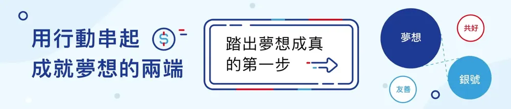 【台南購物節】官網發票登錄、抽獎辦法、獎項與店家優惠活動