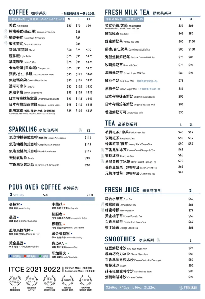 《2026 彼得好咖啡菜單》飲料與早午餐一次看，人氣餐點推薦與價格總整理