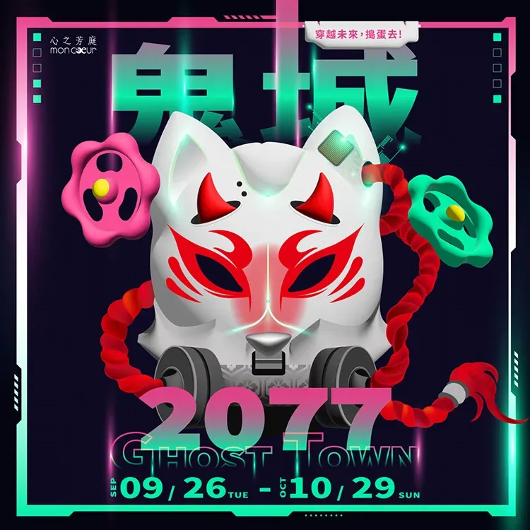 (圖/心之芳庭)
