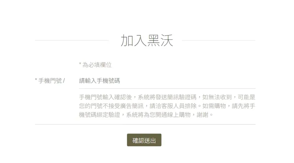 2026 黑沃咖啡菜單、價格與優惠全攻略！人氣必喝 TOP 5 推薦一次看