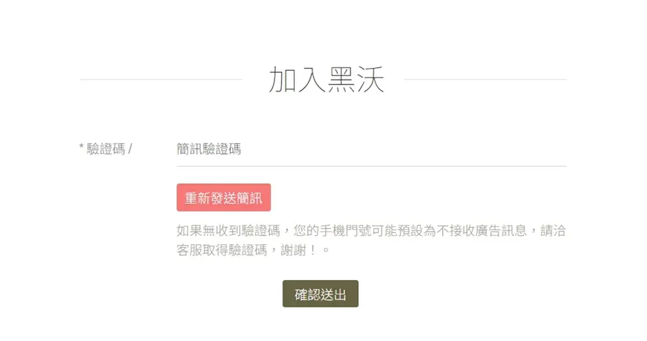 2026 黑沃咖啡菜單、價格與優惠全攻略！人氣必喝 TOP 5 推薦一次看