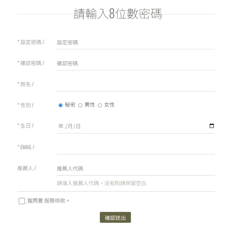 2026 黑沃咖啡菜單、價格與優惠全攻略！人氣必喝 TOP 5 推薦一次看