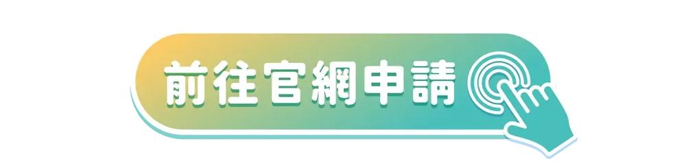 信貸轉貸是什麼？轉貸能調降利率嗎？信貸轉貸懶人包