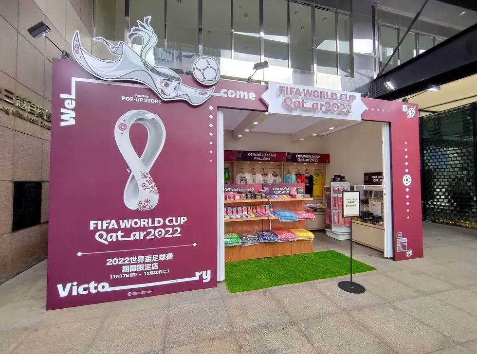 世足快閃店 世足快閃店